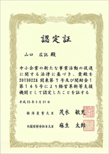 certificate2